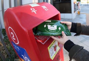 Korea Post Launches Nationwide Coffee Capsule Recycling Program