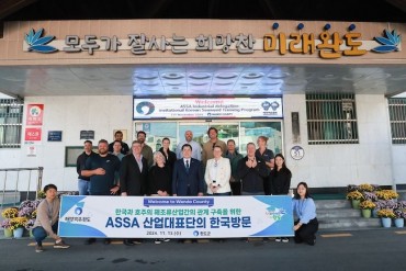 Australian Seaweed Industry Delegation Visits South Korean Coastal Hub