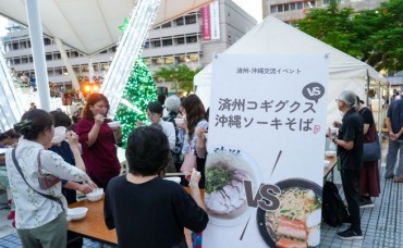 Jeju and Okinawa Bond Over Surprisingly Similar Noodle Dishes at Cultural Exchange