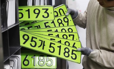 South Korea Investigates Suspected Evasion of Green License Plate Rule for Luxury Corporate Cars