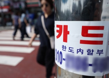 Seoul Acts to Combat Loan Sharks After Sex Worker’s Tragic Death