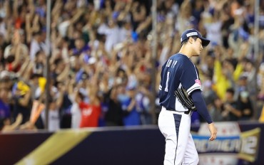 S. Korea Falls to Chinese Taipei to Open Premier12 Baseball Tournament