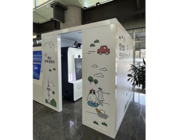 Yongsan District Opens Digital Photo Booth for Life’s Milestone Moments