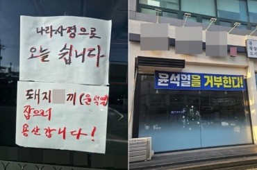 South Korean Small Businesses Face Crisis as December Sales Plummet Following Martial Law Declaration