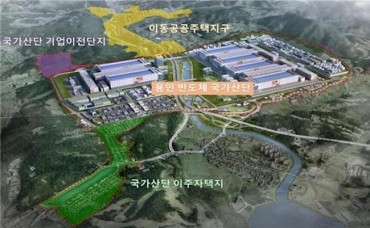 Gov’t Designates Yongin Chip Cluster as National Industrial Complex