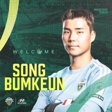 Goalkeeper Song Bum-keun Rejoins Old K League Club