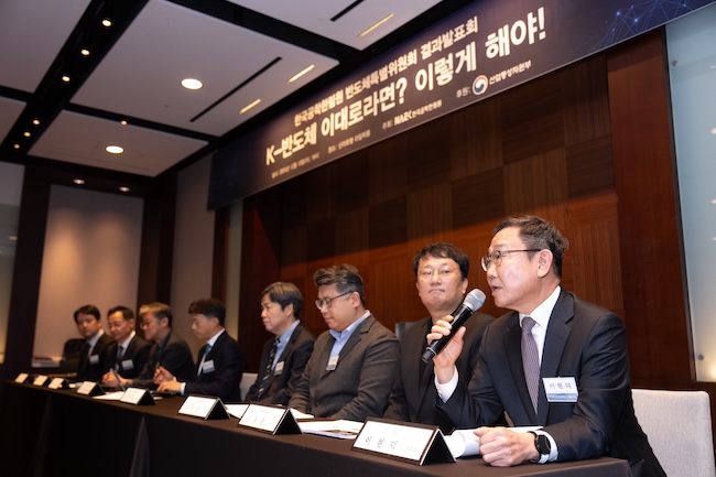 Korea Considers Establishing ‘KSMC’ to Bolster Semiconductor Ecosystem