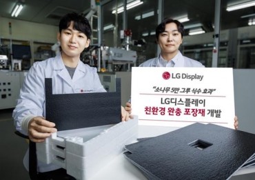 LG Display and Hanwha Develop Eco-Friendly Packaging with Recycled Plastics