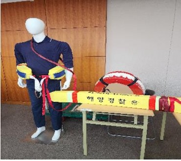 South Korean Coast Guard Officers Design Innovative Safety Equipment