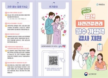 South Korea to Expand Fertility Testing Coverage to All Adults Ages 20-49, Regardless of Marital Status