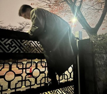 “Historic Wall” Near South Korean Parliament Becomes Symbol of Resistance Amid Impeachment