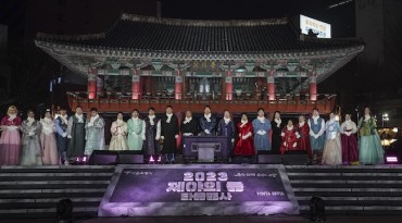 Seoul City Announces 11 Civic Representatives for New Year’s Bell-ringing Event