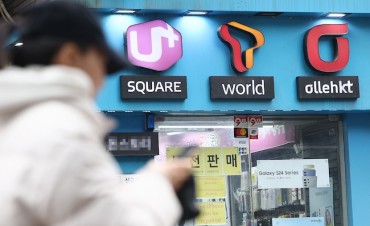 South Korea to Launch AI-Powered Phone Plan Recommendation Service in 2024