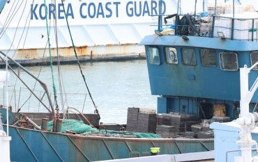 S. Korea to Stage Enhanced Crackdown on Illegal Fishing by Chinese Boats