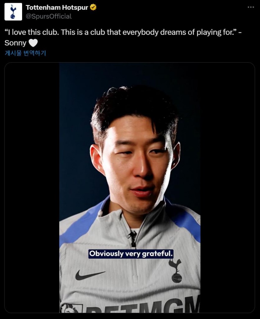 Son Heung-min shares his thoughts on his contract extension through Tottenham's social media.