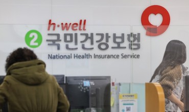 South Korea’s National Health Insurance Posts Fourth Consecutive Surplus, Reserve Fund Hits Record High