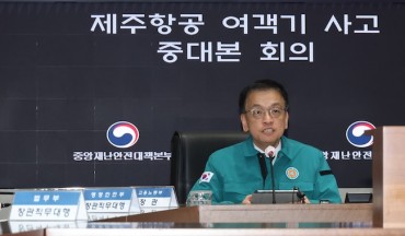 Acting President Choi Orders to Swiftly Provide Emergency Living Expenses to Plane Crash Victims’ Families