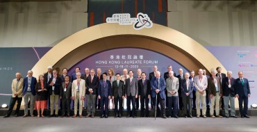 Prestigious Scientific Event: Hong Kong Laureate Forum 2025