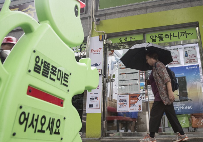 South Korea’s MVNO Market Sees First Decline in Over Three Years Amid Carrier Competition