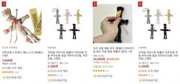 ‘Stress Relief’ Voodoo Dolls Surge in Popularity on South Korean E-Commerce Sites, Sparking Debate