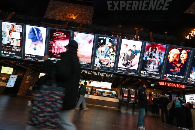 Korean Box Office Slumps in Feb. amid Lack of Hit Films