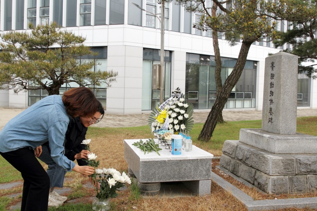 A scene from the memorial ceremony for laboratory animals (Image provided by the Rural Development Administration)