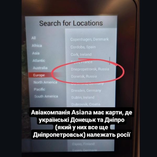 This photo, captured from a post on Instagram, shows Asiana Airlines Inc.'s in-flight digital map labeling Dnipro (formerly Dnepropetrovsk) and Donetsk as Russian territory.. (Yonhap)