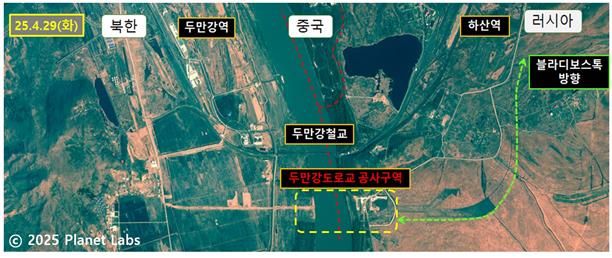 Signs Detected for N. Korea, Russia Launching Construction of Road Bridge Across Tumen River: Seoul