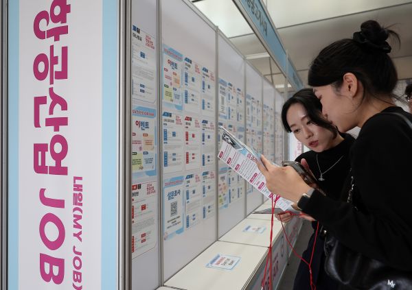 Aerospace Industry Job Fair . (Image courtesy fo Yonahp)