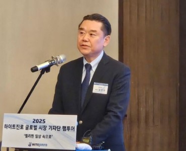 K-Wave, Expanded Networks Key Growth Drivers for Hitejinro Philippines