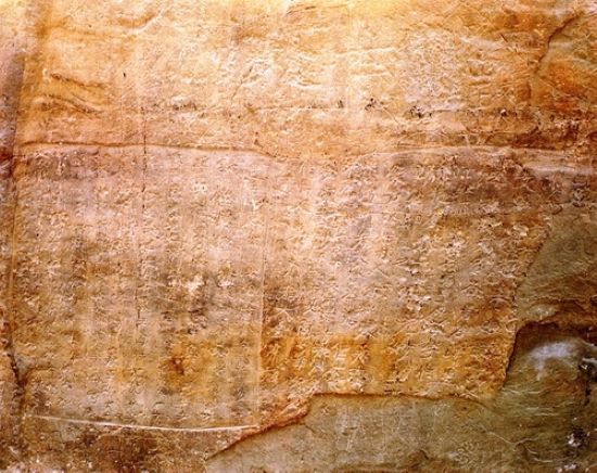 National Treasure "Cheonjeon-ri Inscriptions and Petroglyphs of Uljoo"