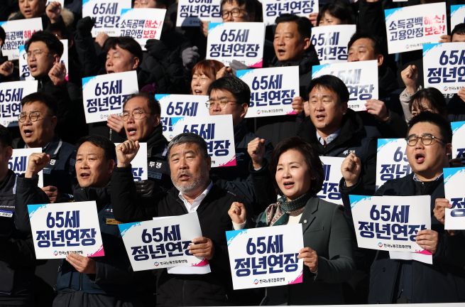 On December 3 of last year, members of the Korean Confederation of Trade Unions held a press conference on the steps in front of the National Assembly in Yeouido, Seoul, urging lawmakers to pass legislation extending the legal retirement age to 65. (Yonhap)