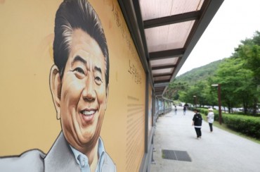 Political Leaders Pay Tribute to late President Roh