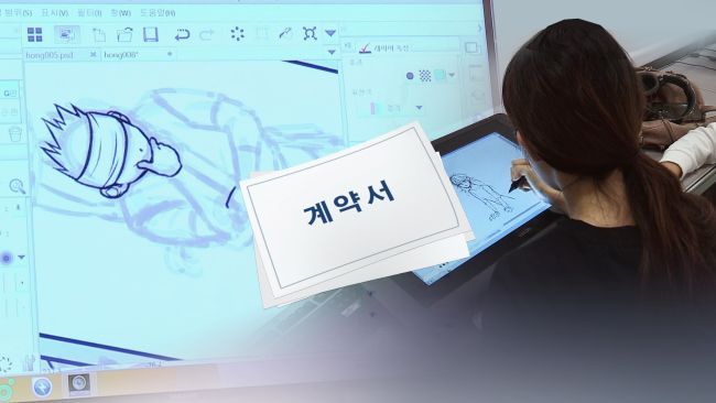 Korea’s Antitrust Watchdog Cracks Down on Unfair Webtoon, Web Novel Contracts