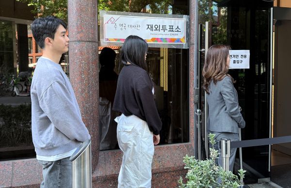 Tentative Overseas Voter Turnout for June Presidential Election at Record High of 79.5 Pct Tentative Overseas Voter Turnout for June Presidential Election at Record High of 79.5 Pct