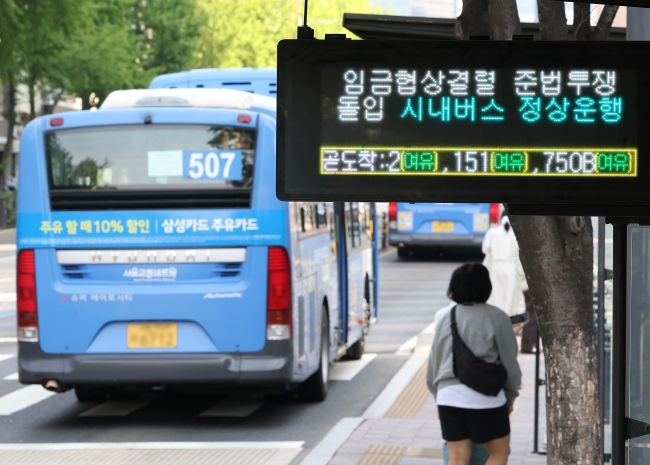 Unionized Seoul Bus Drivers to Resume ‘Work-To-Rule’ Protest After Long Weekend