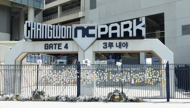 This April 29, 2025, file photo shows wreaths placed outside the third base gate at Changwon NC Park in Changwon, South Gyeongsang Province, in tribute to a fan who died from an injury sustained in an incident during a Korea Baseball Organization game at the stadium. (Image courtesy of Yonhap)