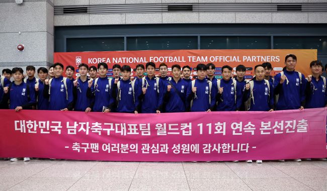 S. Korea Coach Looking To Test Young Players Ahead Of World Cup S. Korea Coach Looking To Test Young Players Ahead Of World Cup