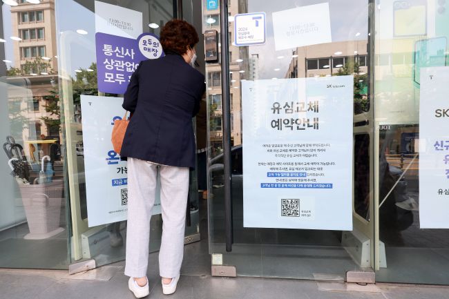 Consumer Backlash Mounts Over Misleading Recruitment Tactics in SK Telecom Data Breach Lawsuit