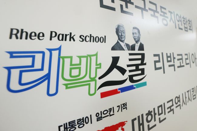 Head of Far-Right Group Accused of Opinion Rigging During Election Banned From Leaving Country Head of Far-Right Group Accused of Opinion Rigging During Election Banned From Leaving Country