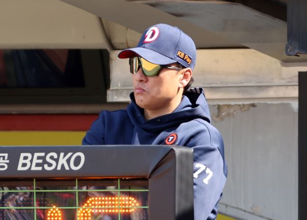 Doosan Bears Manager Lee Seung-Yuop Resigns