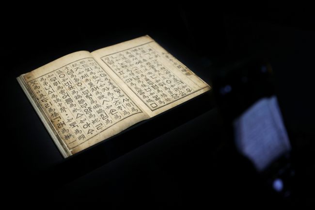National Museum of Korea Unveils Landmark Exhibition Celebrating Early Joseon Art