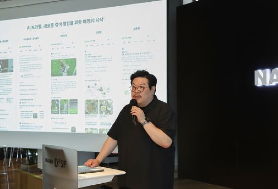 Kim Jae-yeop, leader of Naver's search platform, delivering a presentation. (Image courtesy of Yonhap)