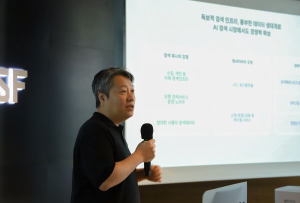 Kim Sang-beom, leader of Naver's search platform, is delivering a presentation. (Image courtesy of Naver)