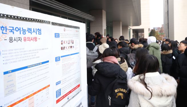 “Korean Is Not a Commodity”: Civil Groups Rally Against TOPIK Privatization