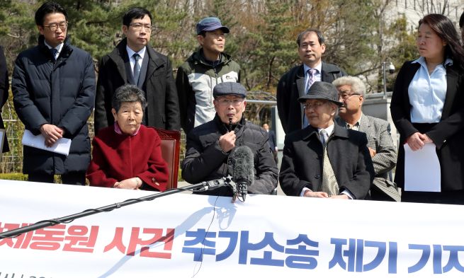 South Korean Court Orders Mitsubishi to Compensate 107-Year-Old Wartime Forced Labor Victim South Korean Court Orders Mitsubishi to Compensate 107-Year-Old Wartime Forced Labor Victim