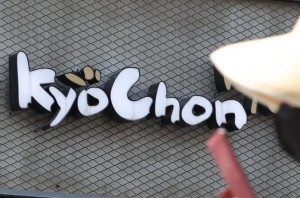 Kyochon Chicken, South Korea’s third-largest fried chicken franchise (Yonhap)