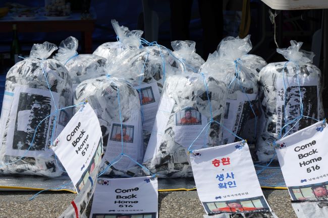 This file photo, taken April 23, 2025, shows balloons carrying leaflets calling for North Korea's repatriation of South Koreans abducted by the North in Paju, just northwest of Seoul. (Image courtesy of Yonhap)