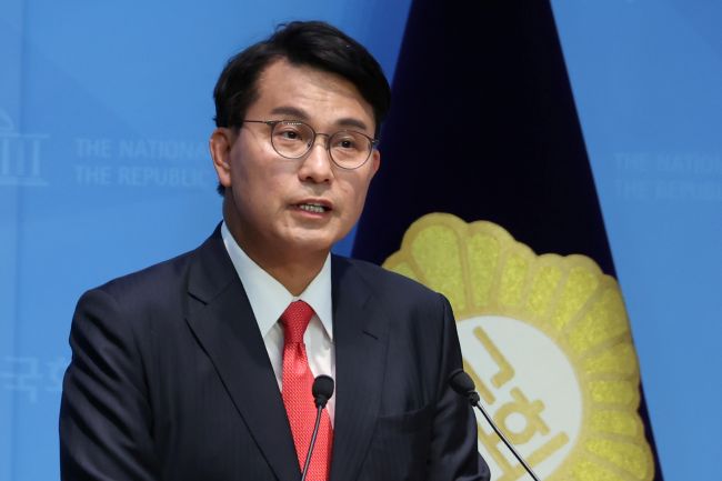 A composite image of Rep. Yoon Sang-hyun. (Image courtesy of Yonhap)