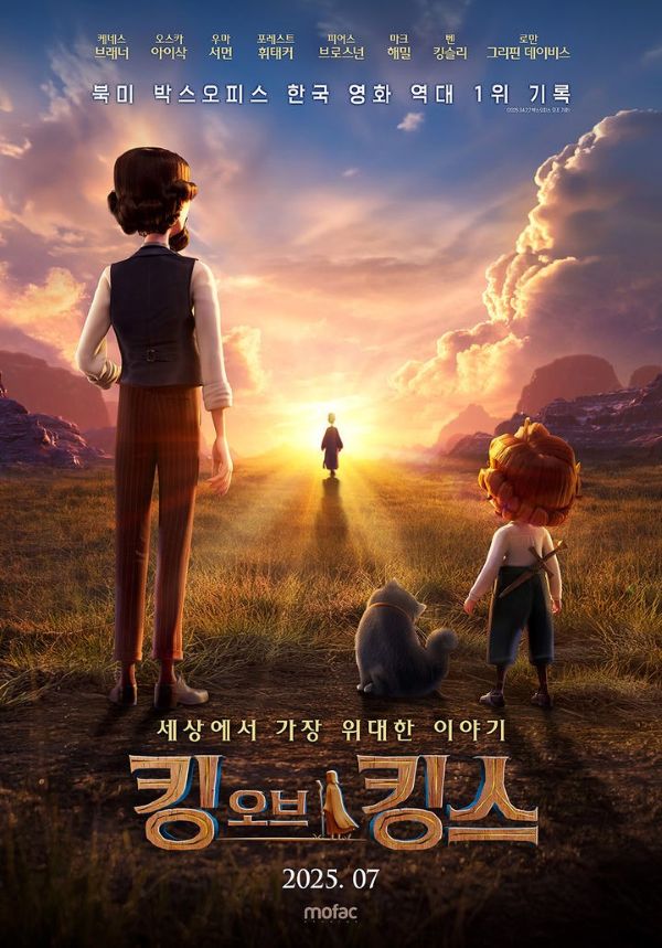 ‘The King of Kings’ Success Signals New Era Of Global Confidence For Korean Creators: Director ‘The King of Kings’ Success Signals New Era Of Global Confidence For Korean Creators: Director